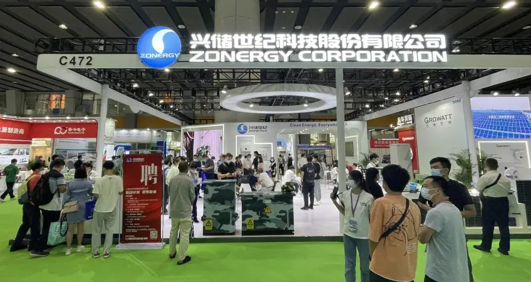 2022 World Solar Photovoltaic nndustry Expo