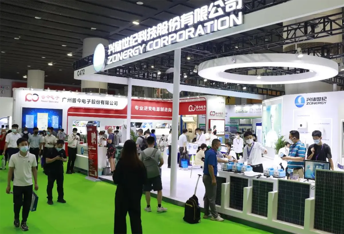 2022 World Solar Photovoltaic Industry Expo